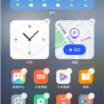 MIUI13怎么隐藏小部件名称。