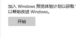 联想笔记本如何升级安装Win11？联想小新升级安装Win11教程截图