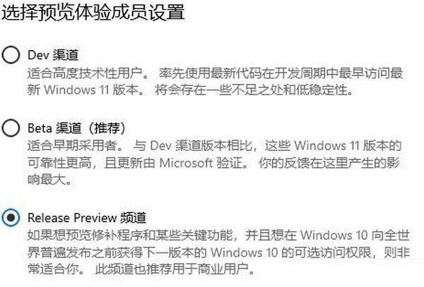 我来分享win11预览版可以升级正式版吗