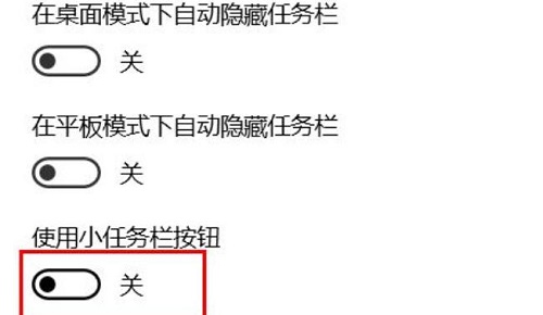 Win11开始菜单怎么调整大小？Win11开始菜单大小调整教程截图