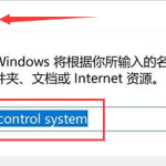 我来教你Win11怎么打开变量值数