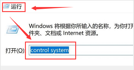 Win11怎么打开变量值数？Win11更改变量值数操作教程