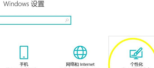 Win11怎么没有操作中心？Win11没有操作中心解决办法截图