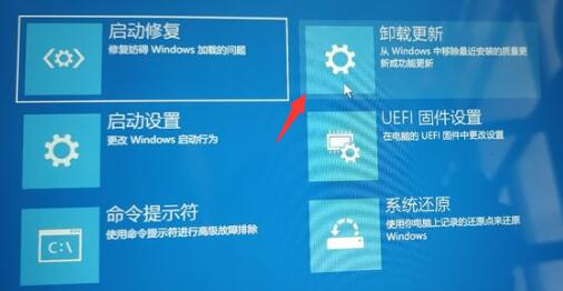 安装Win11一直卡在请稍等怎么办？Win11安装一直卡在请稍等解决办法截图