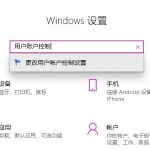 分享Win11系统edge浏览器怎么打不开