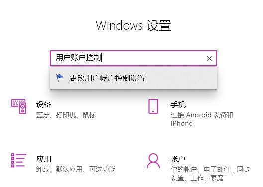 分享Win11系统edge浏览器怎么打不开