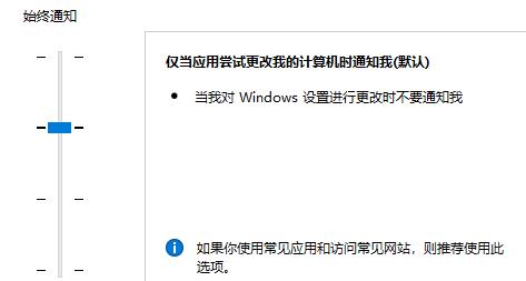 Win11系统edge浏览器怎么打不开?Win11系统edge浏览器打不开解决办法截图