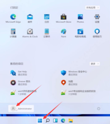 我来教你Win11系统如何取消登录密码