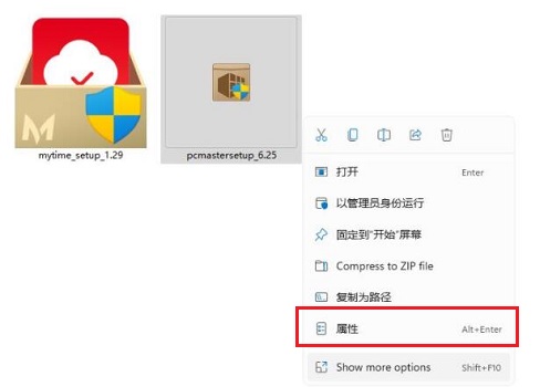 Win11怎么隐藏游戏？Win11隐藏游戏方法介绍