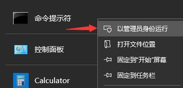 win11下载一直0%怎么办?win11下载一直0%解决方法截图