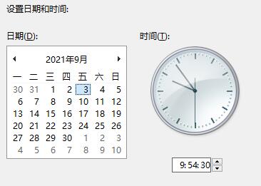 Win11任务栏一直转圈圈怎么办？Win11任务栏一直转圈圈解决办法截图