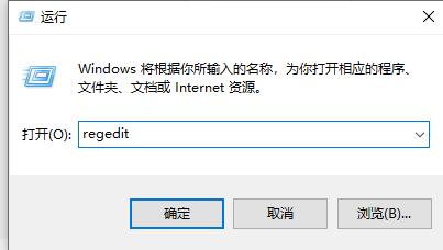 Win11右键不显示更新怎么办?Win11右键不显示更新的解决方法截图