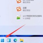 分享Win11退回Win10按键没反应怎么办