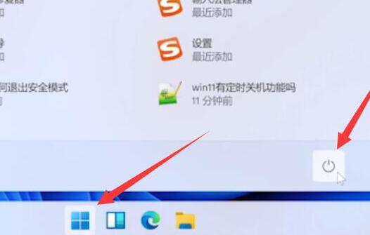 分享Win11退回Win10按键没反应怎么办