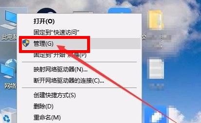 我来分享Win11如何打开磁盘管理