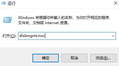 Win11如何打开磁盘管理？win11打开磁盘管理方法教程截图