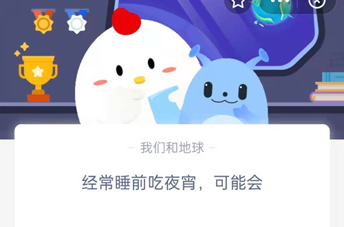 经常睡前吃夜宵可能会。