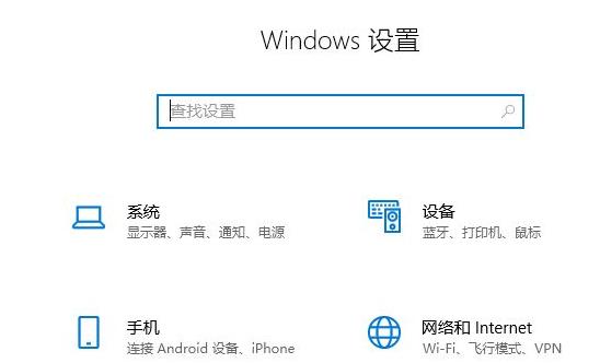 Win11怎么改休眠时间?Win11修改睡眠时间方法截图