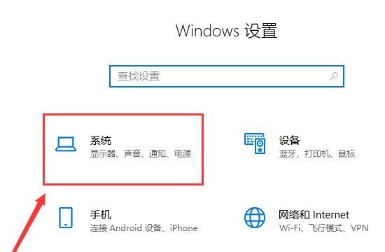 Win11怎么改休眠时间?Win11修改睡眠时间方法截图