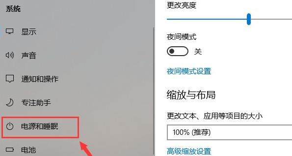 Win11怎么改休眠时间?Win11修改睡眠时间方法截图