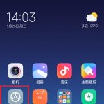 MIUI13开发者模式怎么打开。