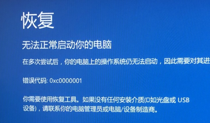 小编分享Win11高级模式启动不能进入怎么办