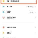 MIUI13怎么关闭hd高清通话。