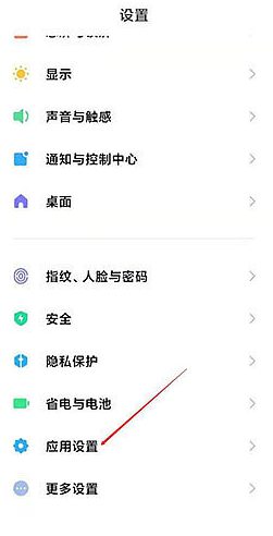 MIUI13纯净模式怎么关闭。