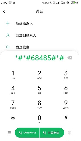 MIUI13怎么查看电池寿命。