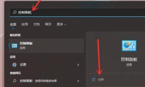 分享win11没有休眠模式怎么办