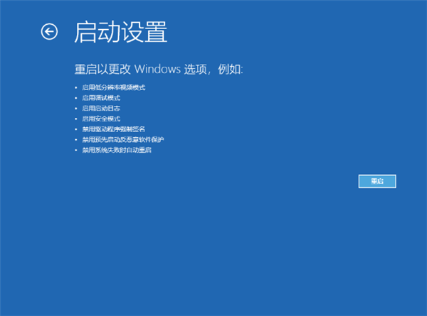 Win11系统NVIDIA显卡驱动安装失败怎么办？Win11系统NVIDIA显卡驱动安装不上解决办法截图