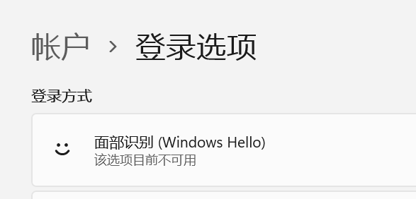 我来教你Win11更新22000.100后Windows