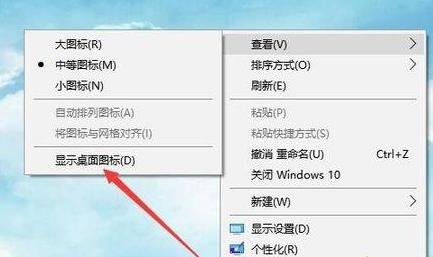 Win11桌面没有图标怎么办？Win11桌面没有图标解决办法