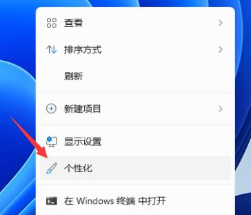 我来分享Win11任务栏颜色怎么改