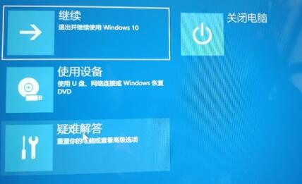 Win11更新完一直卡在登录界面怎么办？Win11更新完一直卡在登录界面解决办法截图