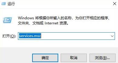 Win11内存占用大怎么办?Win11安装后内存占用大解决办法