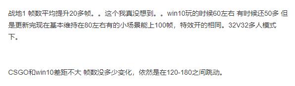 教你Windows11玩游戏会不会卡顿