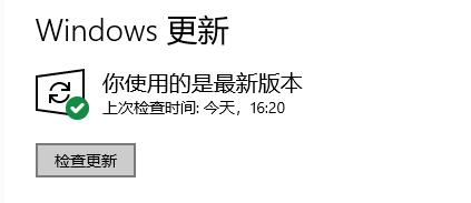 Dev渠道收不到Win11推送怎么办?Dev渠道无法获取Win11推送解决办法截图