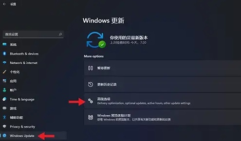 小编分享Win11回滚没反应怎么办