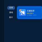 我来教你Win11怎么无线投屏