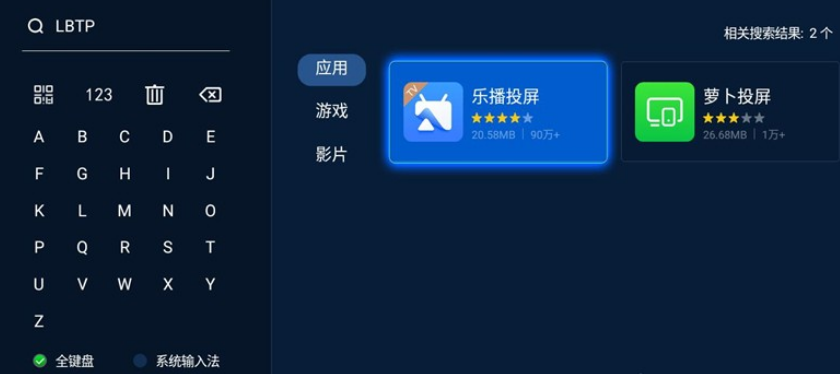 我来教你Win11怎么无线投屏