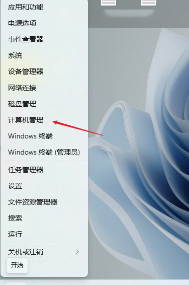 小编分享Win11切换不出输入法怎么办