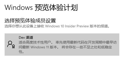 惠普星14能升级Win11系统吗?惠普星14是否支持升级Win11介绍截图