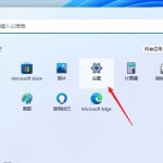 小编分享Windows11怎么共享打印机