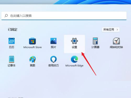 小编分享Windows11怎么共享打印机