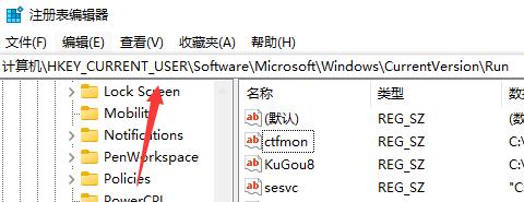 小编分享Win11任务栏没有输入法怎么回事