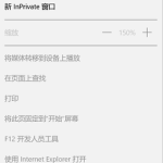 小编分享Win11能上网却打不开网页怎么回事