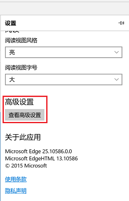 Win11能上网却打不开网页怎么回事?Win11能上网却打不开网页解决办法截图