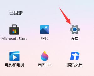 Win11怎么跳过开机更新？Win11跳过开机更新方法介绍截图