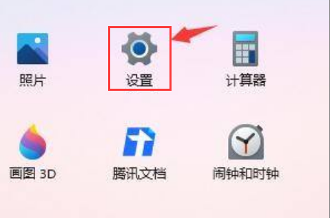 教你Windows11怎么提升开机速度